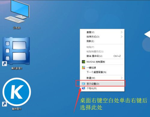 Wn10窗口消失(跑到屏幕外边)如何解决？插图
