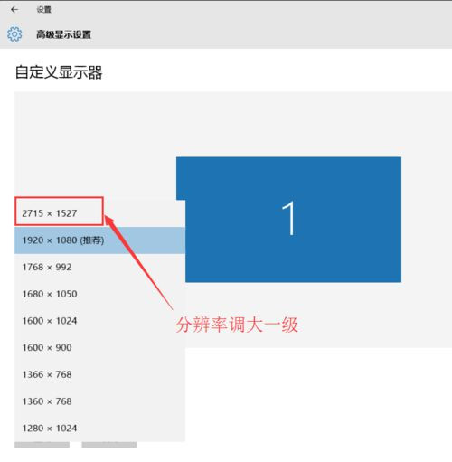 Wn10窗口消失(跑到屏幕外边)如何解决？插图2