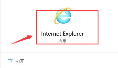 win10 应用商店没有网络怎么办 win10 应用商店无网络解决方法插图1