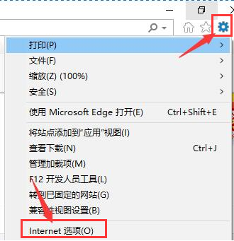 win10 应用商店没有网络怎么办 win10 应用商店无网络解决方法插图2