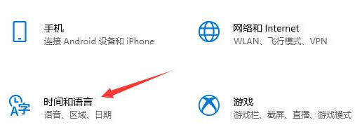 win10应用商店语言怎么设置成中文 win10应用商店设置中文语言教程插图2
