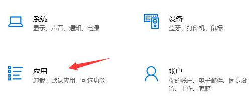 win10应用商店语言怎么设置成中文 win10应用商店设置中文语言教程插图5