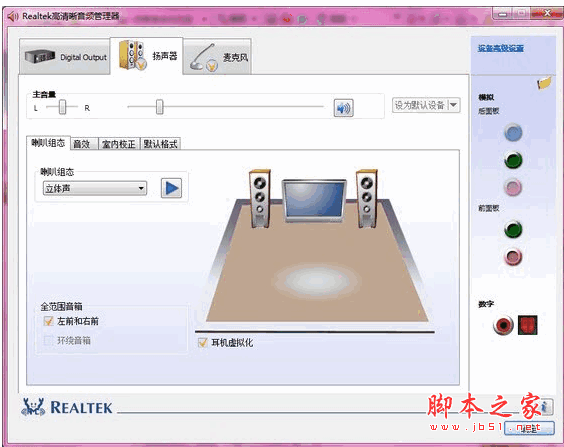 win10没有响度均衡怎么办  win10系统打开响度均衡的技巧插图3