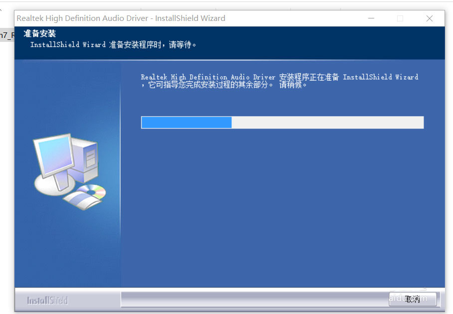 win10没有响度均衡怎么办  win10系统打开响度均衡的技巧插图6