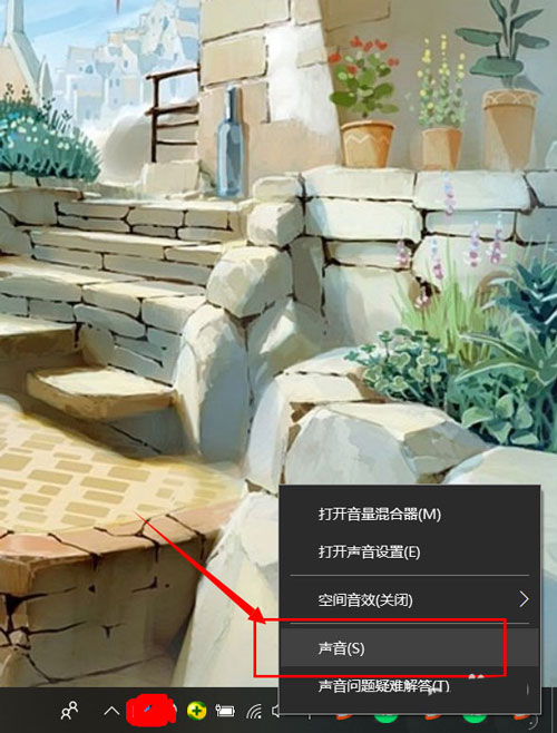 win10没有响度均衡怎么办  win10系统打开响度均衡的技巧插图8