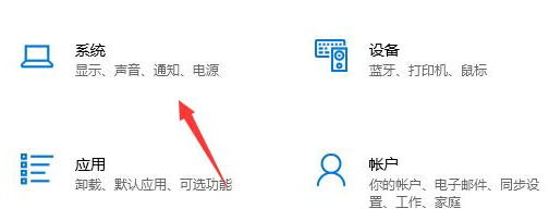 win10 microsoft store如何修改下载路径 win10应用商店修改默认下载路径教程插图2