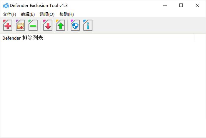 Win10/Win11必备技巧 教你排除 Defender 误杀插图2