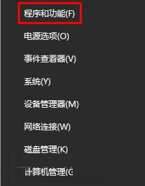 KB5000802补丁怎么卸载？Win10强制卸载补丁KB5000802的四种方法插图