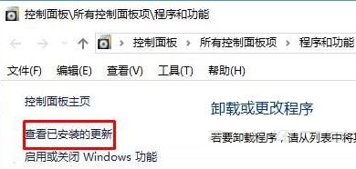 KB5000802补丁怎么卸载？Win10强制卸载补丁KB5000802的四种方法插图1