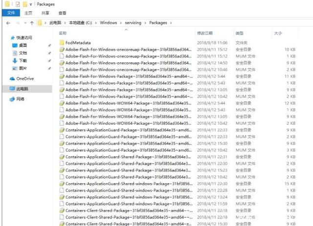 KB5000802补丁怎么卸载？Win10强制卸载补丁KB5000802的四种方法插图5