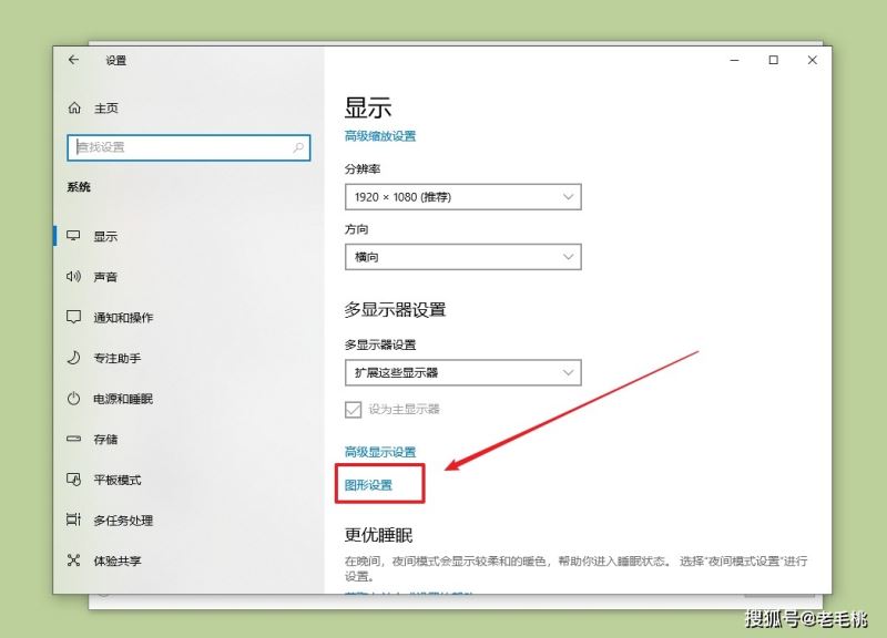 Win10电脑卡顿不流畅怎么版 这5项设置能提速十倍插图2
