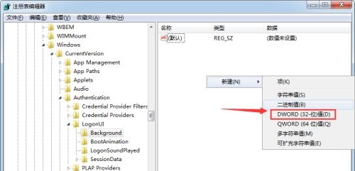 win7怎么更改开机画面