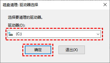 笔记本电脑怎么清理c盘