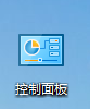 Win10提示Werfault.exe应用程序错误解决办法插图1