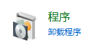 Win10提示Werfault.exe应用程序错误解决办法插图2
