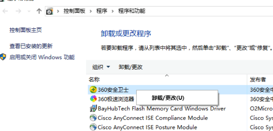 Win10提示Werfault.exe应用程序错误解决办法插图3