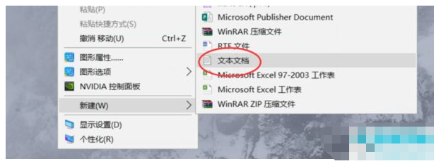 win7右键桌面一直转圈是什么原因