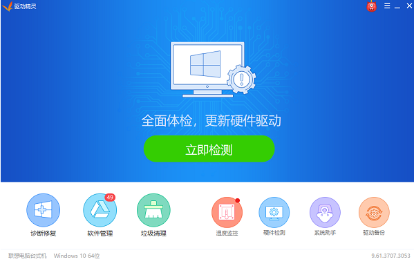 windows7重新激活后卡顿是什么原因插图1