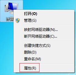 windows7重新激活后卡顿是什么原因插图4