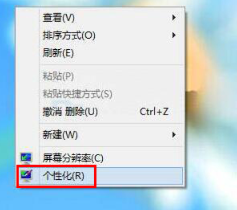 win8怎么设置自定义鼠标指针