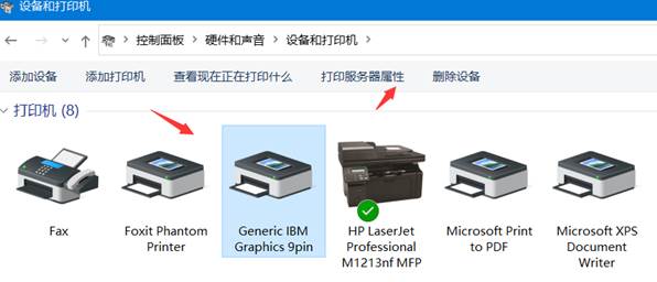 windows怎么删除打印机驱动插图1