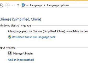 win7win8怎么转换系统语言插图9