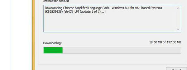 win7win8怎么转换系统语言插图10