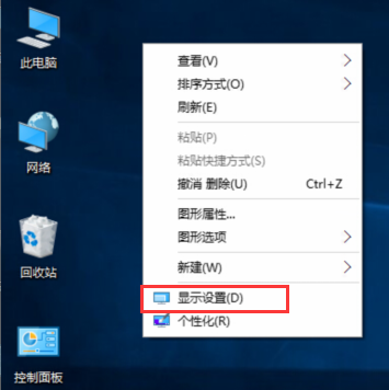 windows怎么设置屏幕刷新频率