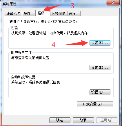 windows怎么设置透明效果插图6