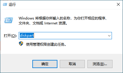 Windows如何扩大C盘空间