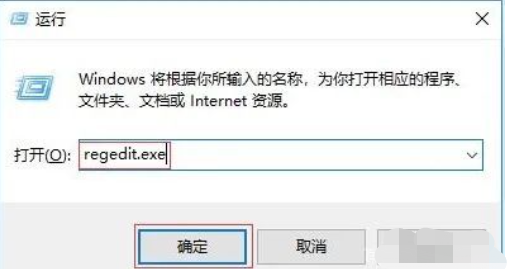 windows找不到文件怎么解决