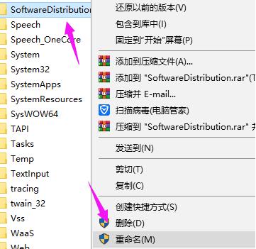 win10重置卡在33%是什么原因
