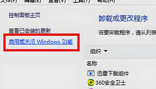 win10局域网共享打印机无法访问解决办法