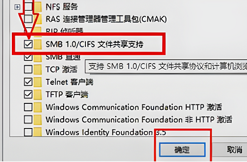 win10局域网共享打印机无法访问解决办法