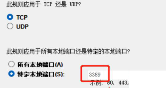 win11家庭版不支持远程桌面怎么办