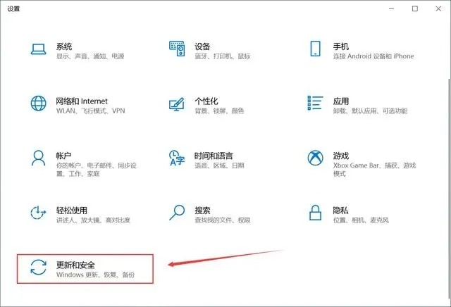 win10怎么取消系统自动更新插图1