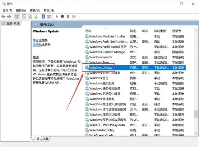win10怎么取消系统自动更新插图5