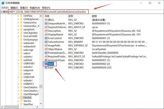win10怎么取消系统自动更新插图9