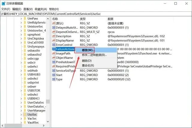 win10怎么取消系统自动更新插图11