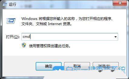win7系统ip地址冲突怎么解决  Win7显示ip地址冲突的三种解决办法插图1