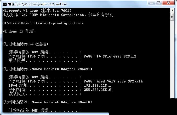 win7系统ip地址冲突怎么解决  Win7显示ip地址冲突的三种解决办法插图2