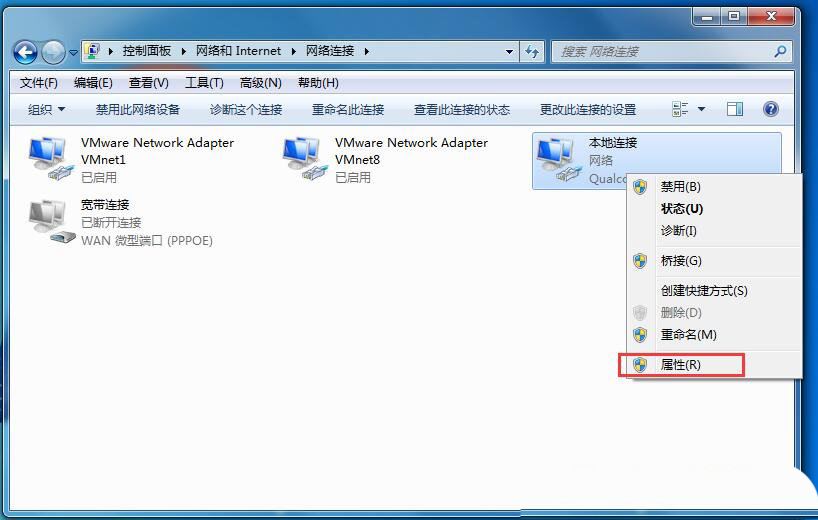 win7系统ip地址冲突怎么解决  Win7显示ip地址冲突的三种解决办法插图6