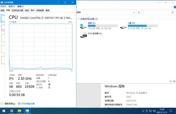 win7能玩badlion吗  win7能不能玩badlion详细介绍插图1