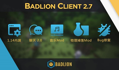 win7能玩badlion吗  win7能不能玩badlion详细介绍插图5