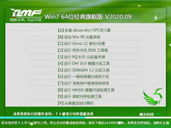 win7能玩badlion吗  win7能不能玩badlion详细介绍插图6