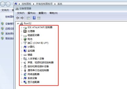 win7主板usb不能用怎么办 win7主板usb接口不能用解决方法插图2