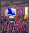 win7提示1分钟后重启怎么回事 win7系统1分钟自动重启解决方法插图