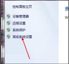 win7提示1分钟后重启怎么回事 win7系统1分钟自动重启解决方法插图1