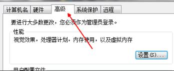 win7提示1分钟后重启怎么回事 win7系统1分钟自动重启解决方法插图2