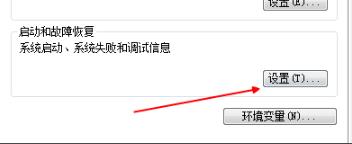 win7提示1分钟后重启怎么回事 win7系统1分钟自动重启解决方法插图3